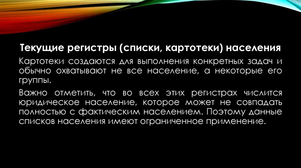 Населением в котором любой. Населением в котором любой. Население без фона. Страны с численностью населения более 100 млн человек. Населением в котором любой.