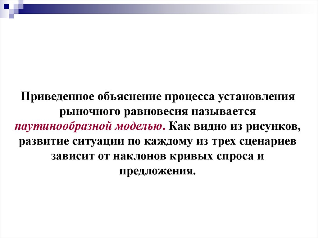 Как объяснить процесс. Привести объяснение. Разъяснение процесс. Приведу объяснение из текста. Процесс объяснения содержания других….