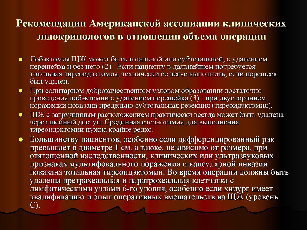 Судебно медицинская экспертиза живых лиц презентация