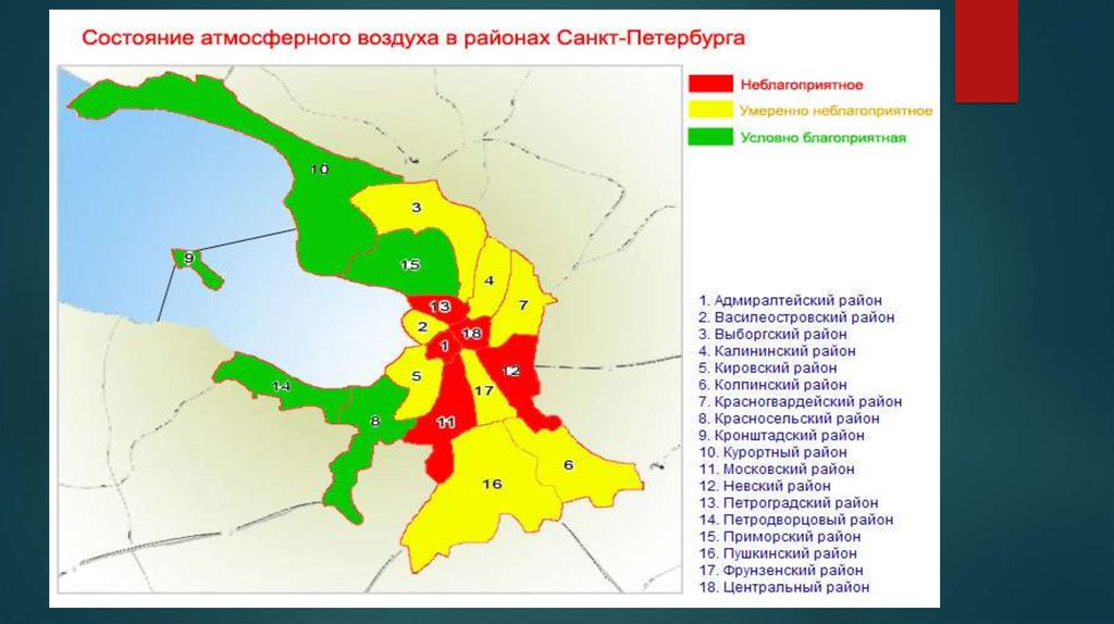 Районы петербурга отзывы. Карта загрязнения воздуха Санкт-Петербурга. Экологическая карта СПБ по районам. Экологическая обстановка в СПБ на карте. Загрязнения районов СПБ карта.