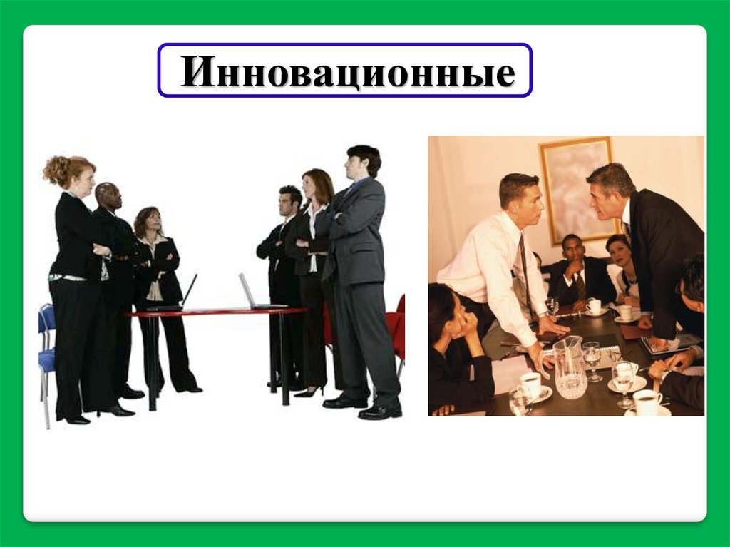 Конфликты в деловом общении презентация