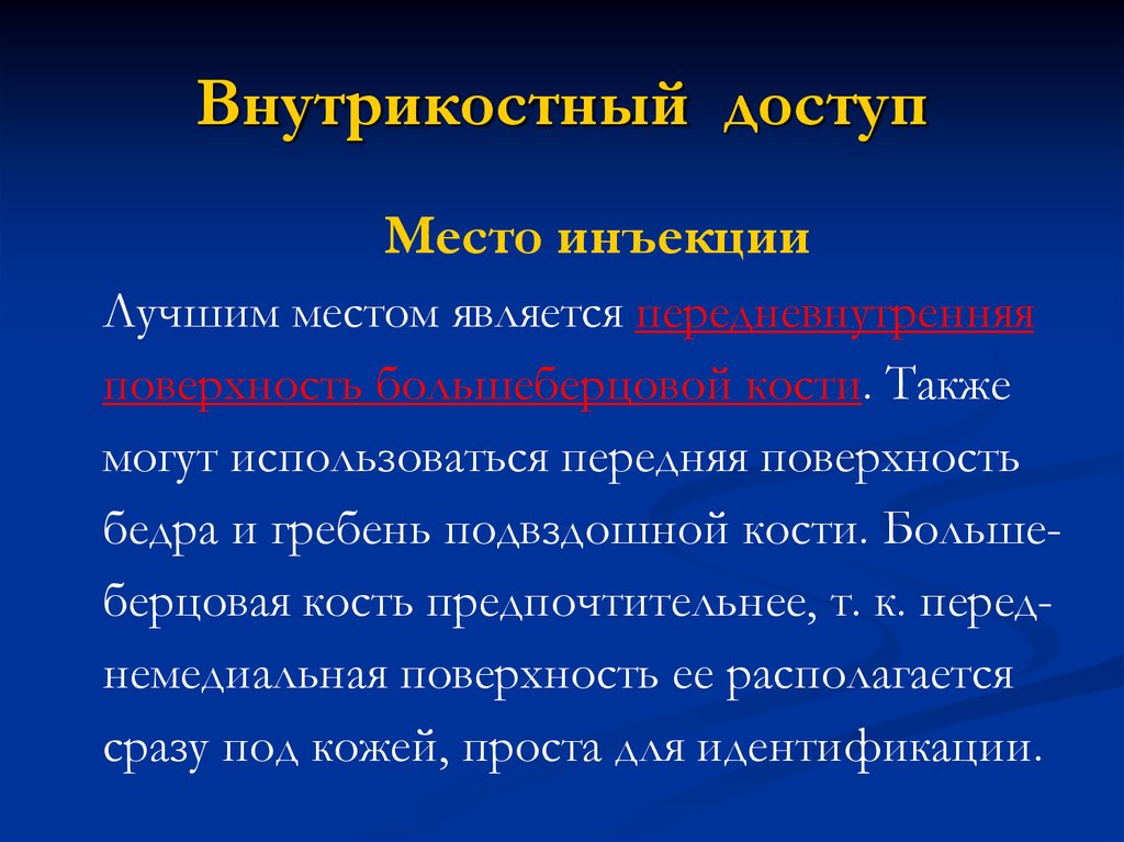 Обеспечивать доступ к пирогу