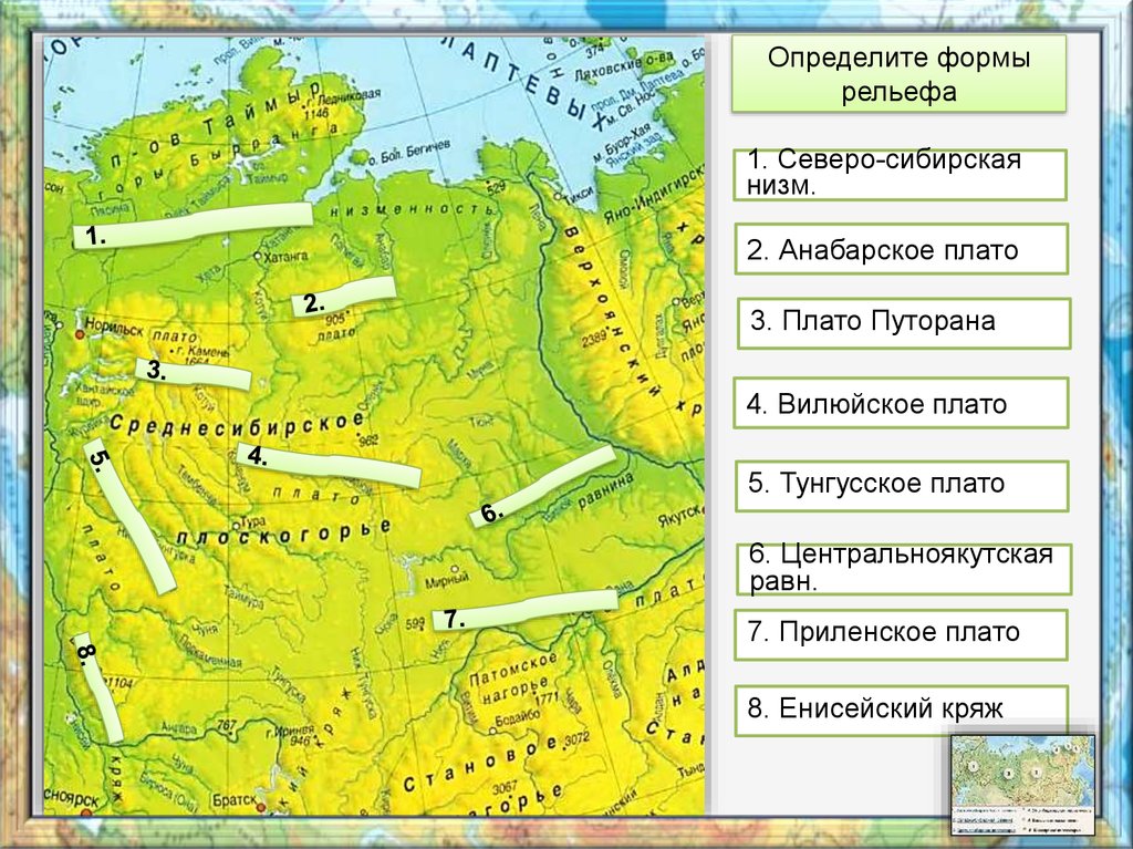 Енисейский кряж на карте