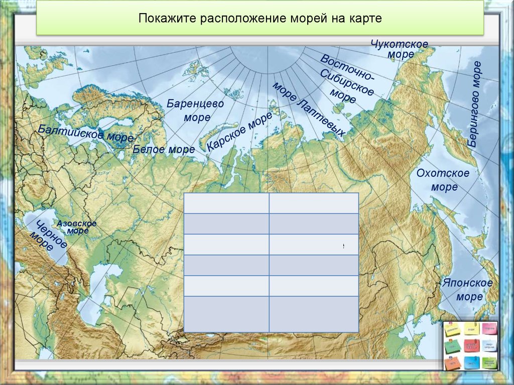 5 морей на карте россии. Расположение Баренцева моря на карте. Баренцево море на контурной карте. Баренцево море на каре. Баренцево море на карте.