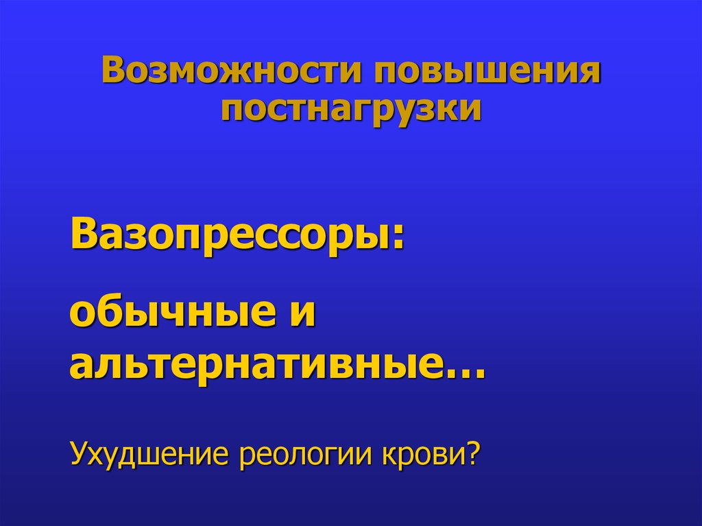 Возможность увеличения