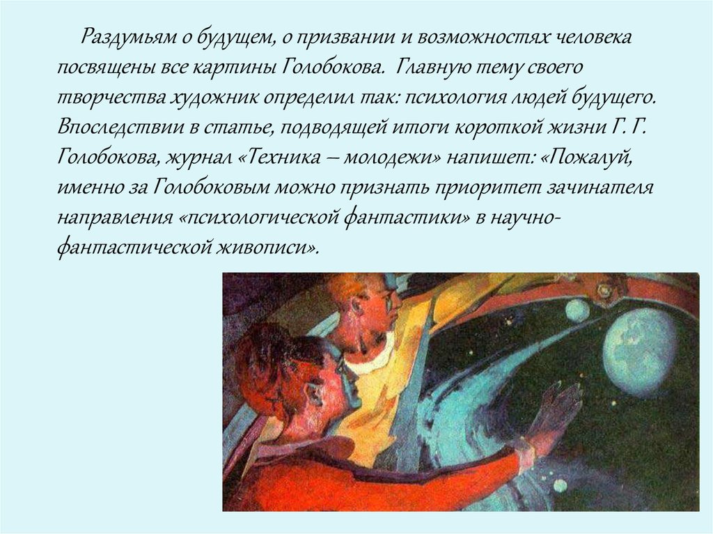 Денис Васильевич Майданов