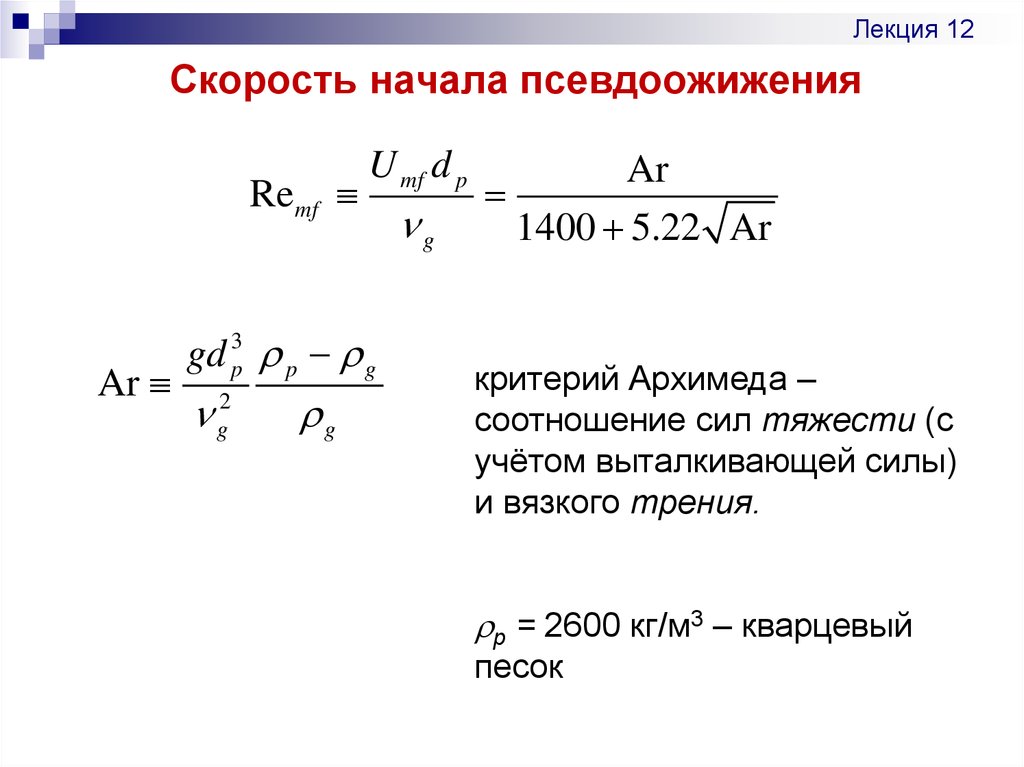 Формула начала месяца