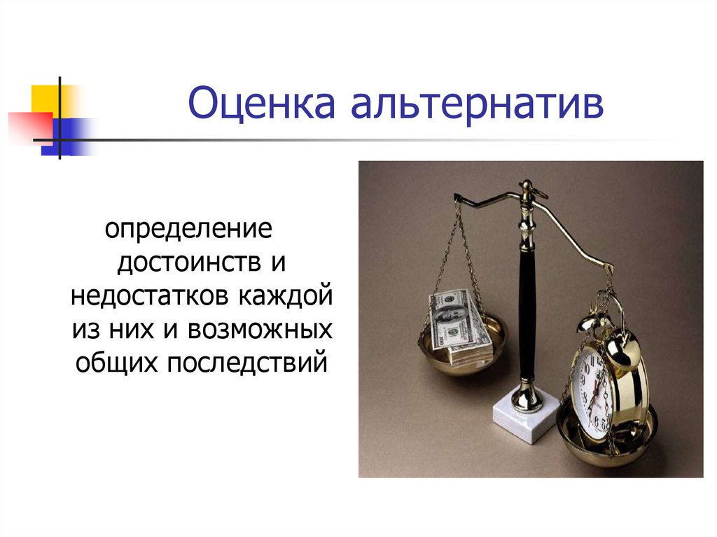 free Ecotoxicology: Problems and Approaches