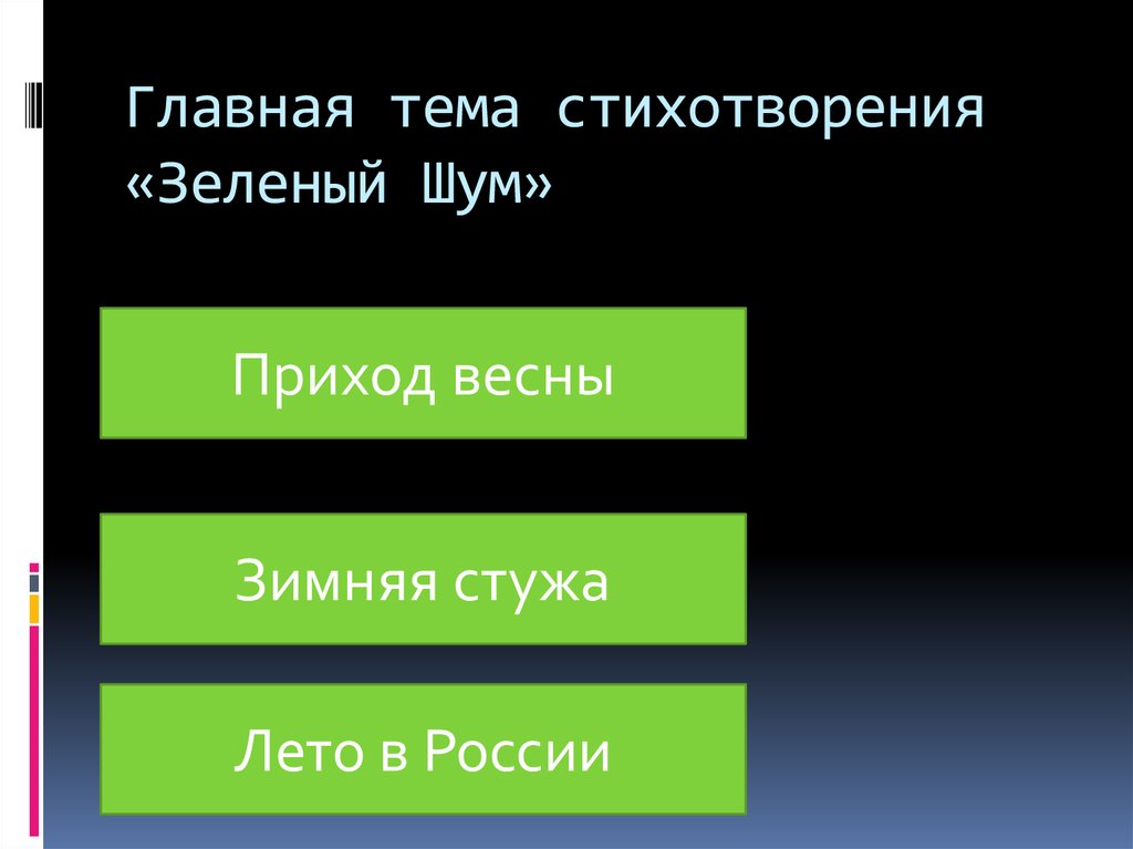 Для какой фазы проекта характерен данный риск методы оценки запланированных результатов отсутствуют