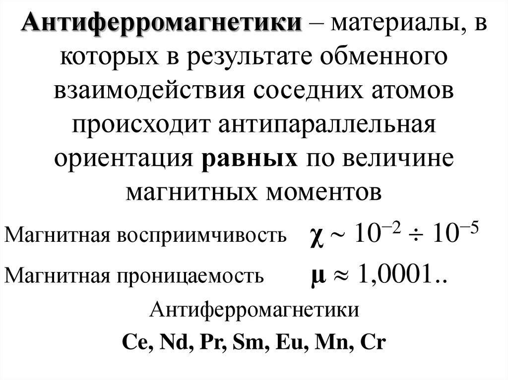 Система си презентация