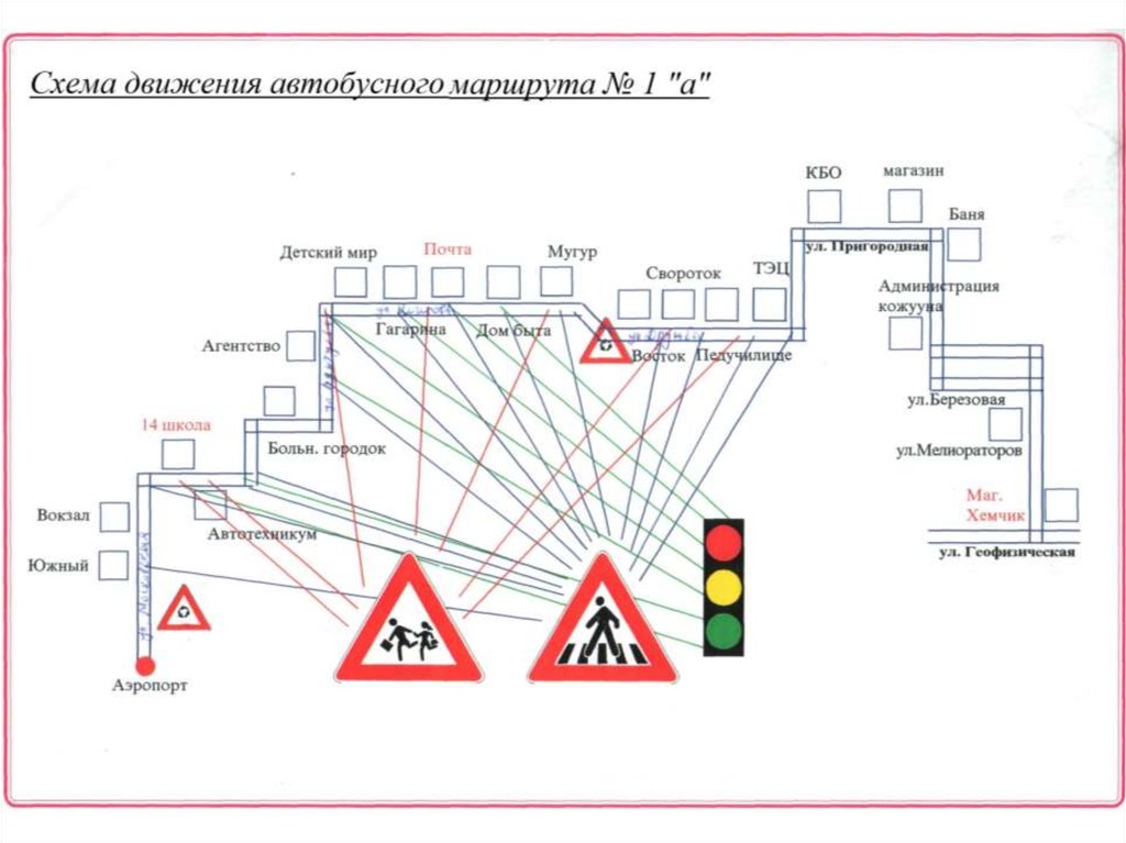 Маршрут 30 схема