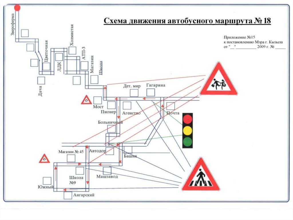 Схема маршрута автобуса 30