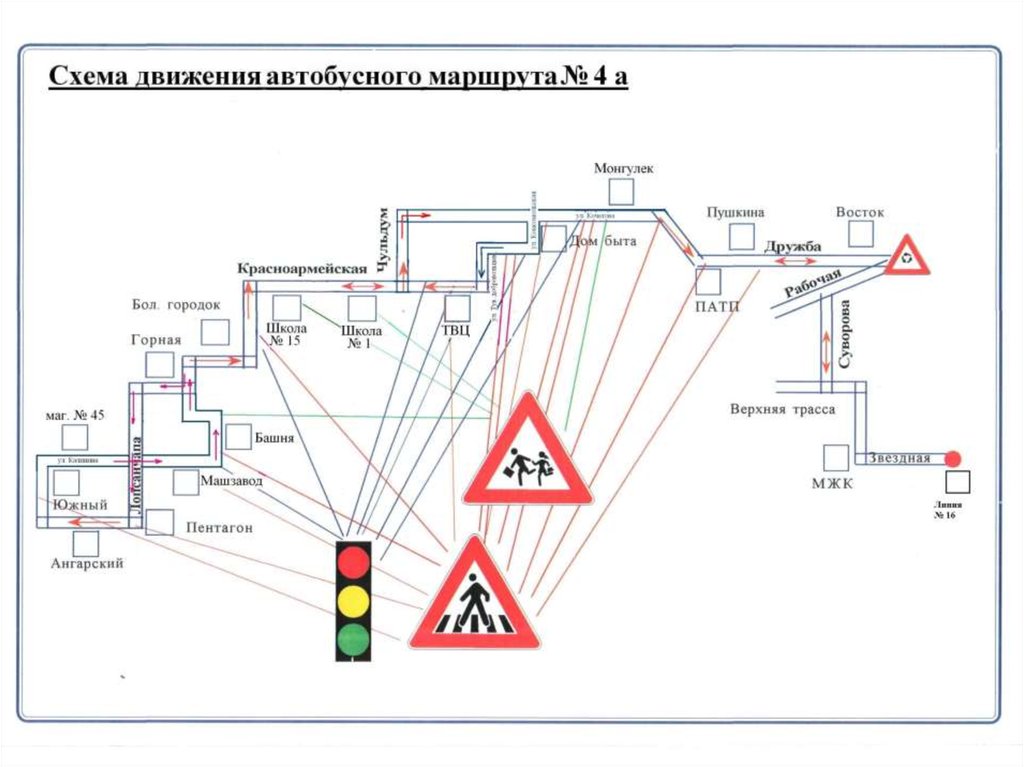 Маршрут 30 схема