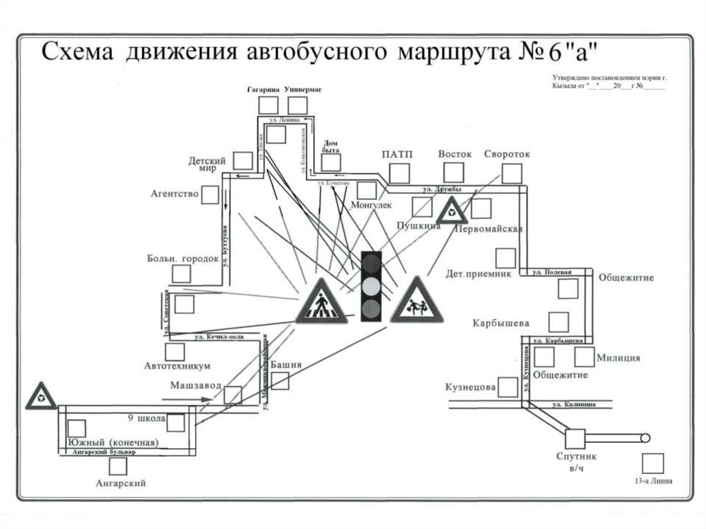 Кызыл 3 школа карта