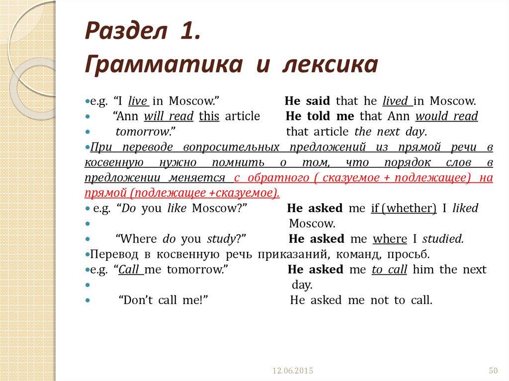 Лексика и грамматика английского языка егэ