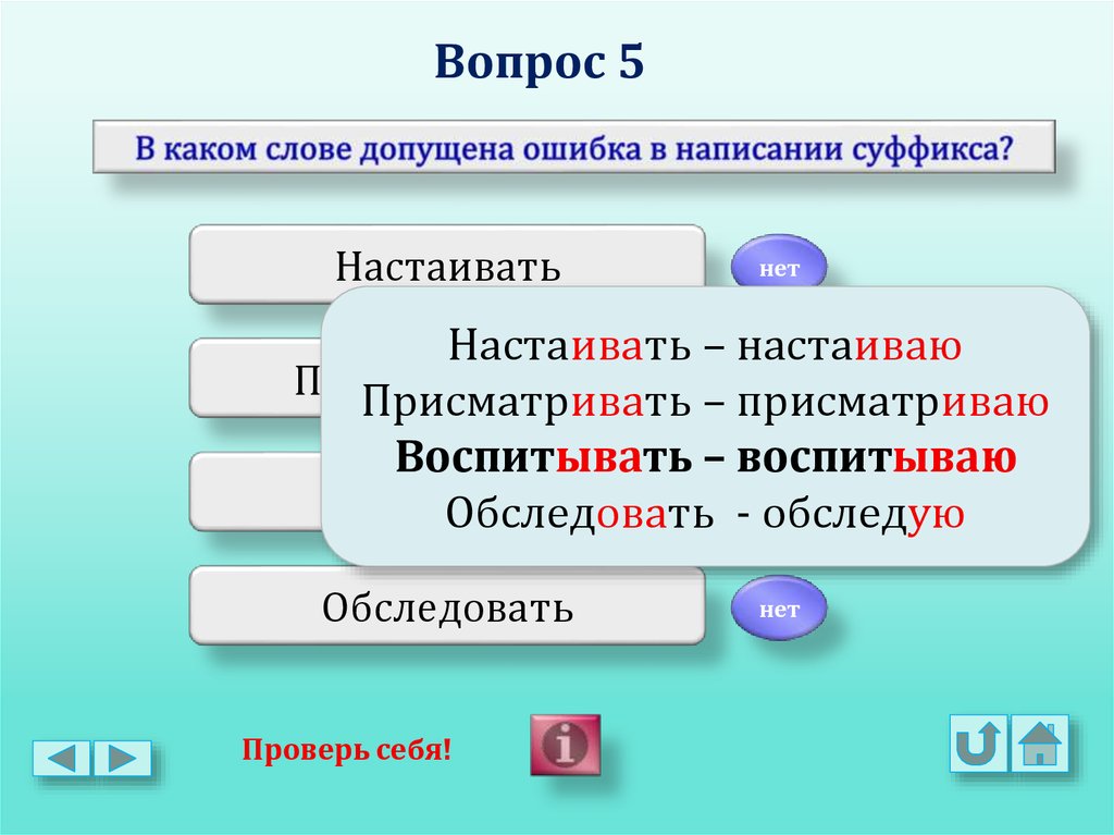 Выберите вариант где допущена ошибка