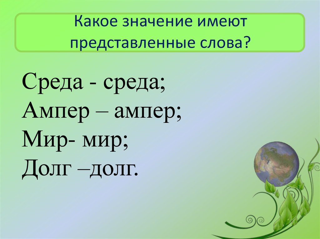 Менее какого значения