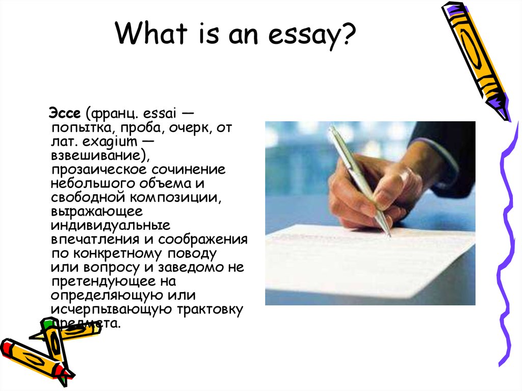 Образец opinion essay егэ