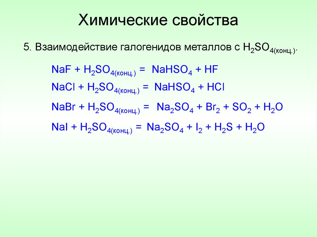 Cr oh 3 h2so4 разб h2s ba. So2 химические свойства уравнения реакций. Naf+h2so4 химические свойства реакции. NACL+h2so4. NACL h2so4 конц.