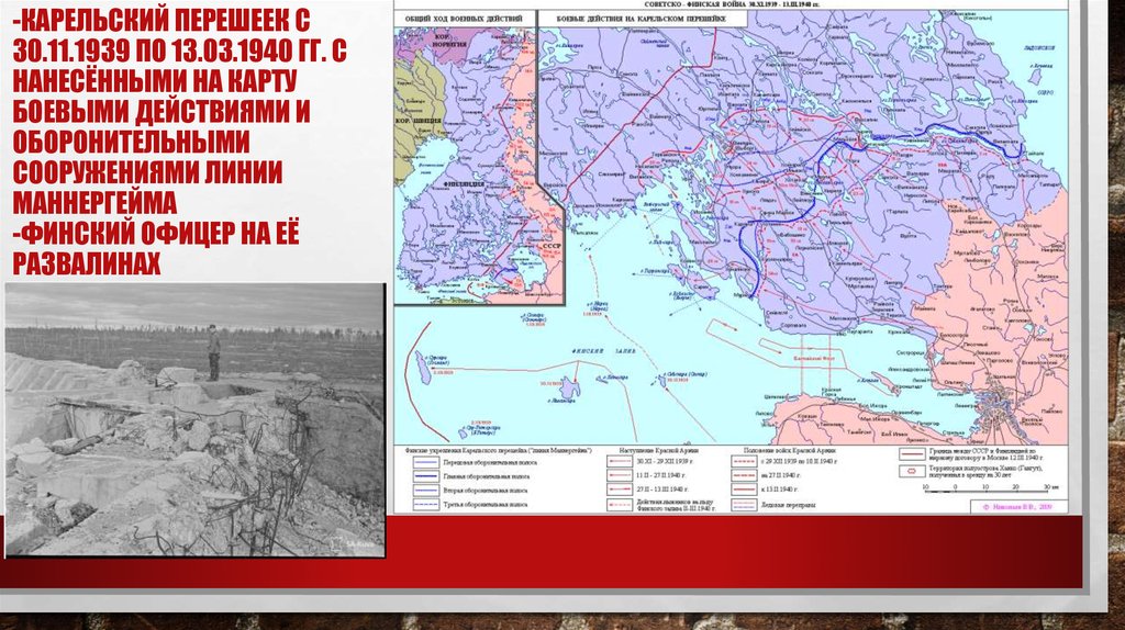 Карта карельского перешейка до 1939 года