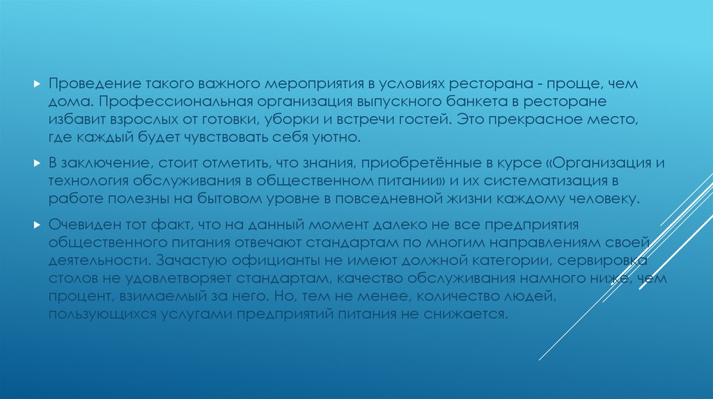 Егор неймохов сайсары куелгэ тубэлтэ презентация