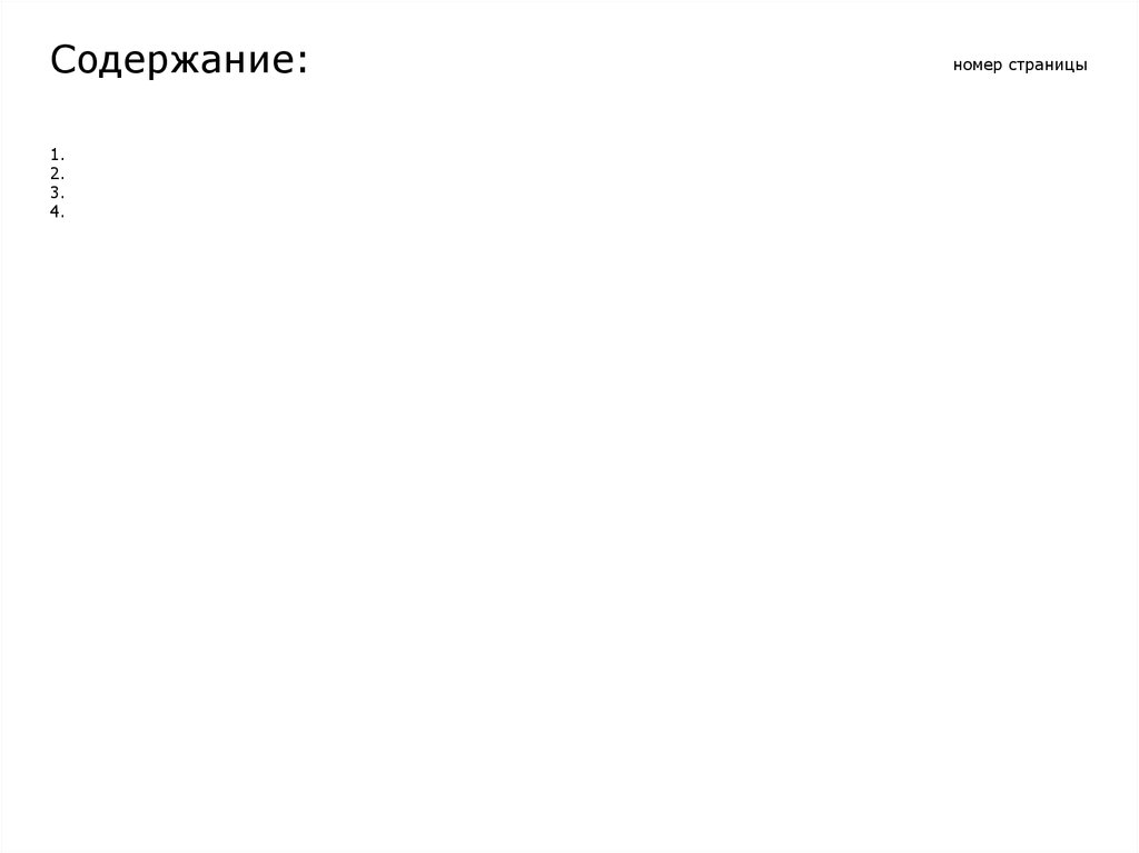 Путешествие с детьми на поезде: что взять с собой