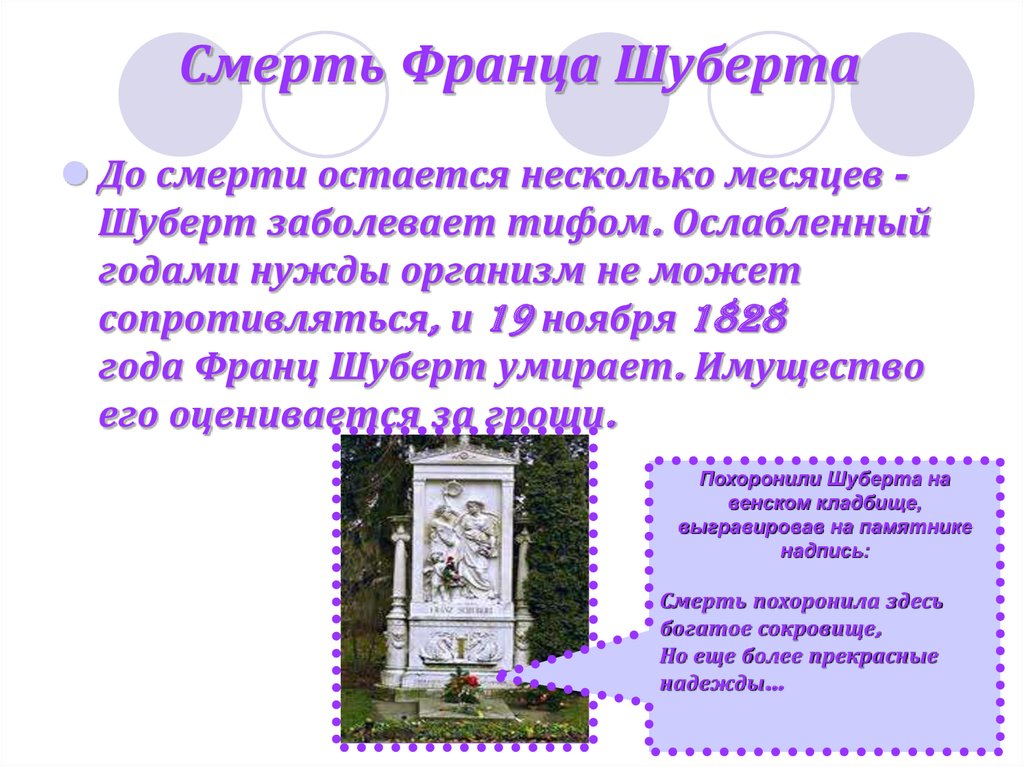 Фотожурнал Руазел. Страница 1051315