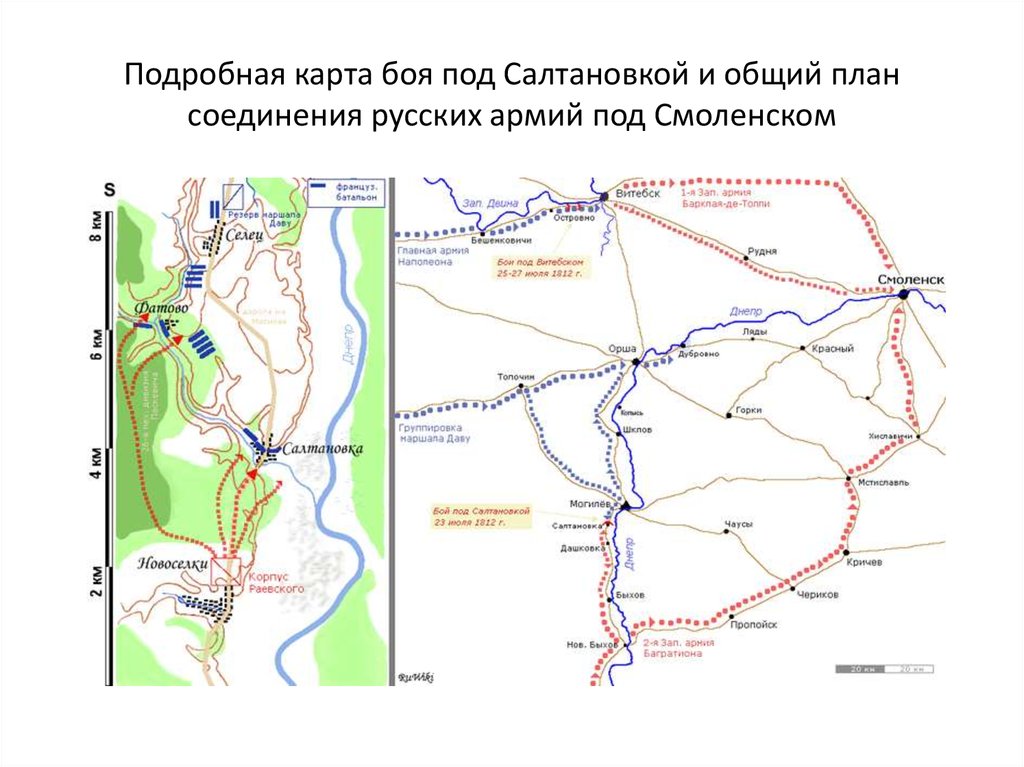 Подробная карта боевых