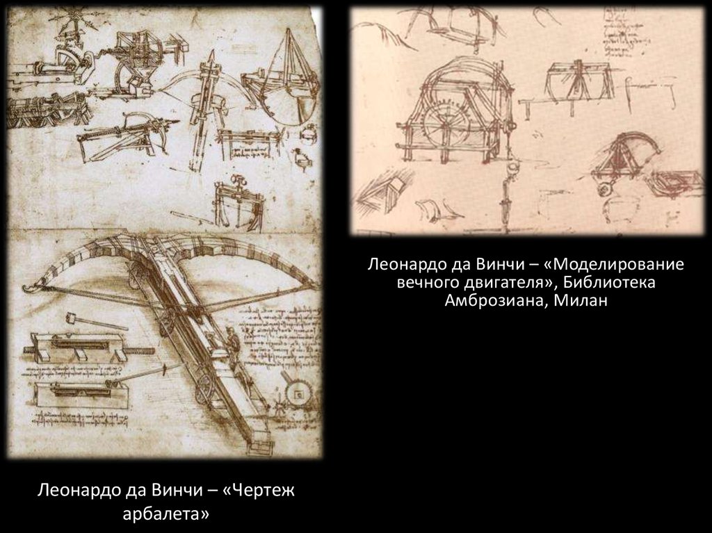 Как сибирский плотник собрал мост по эскизу леонардо да винчи