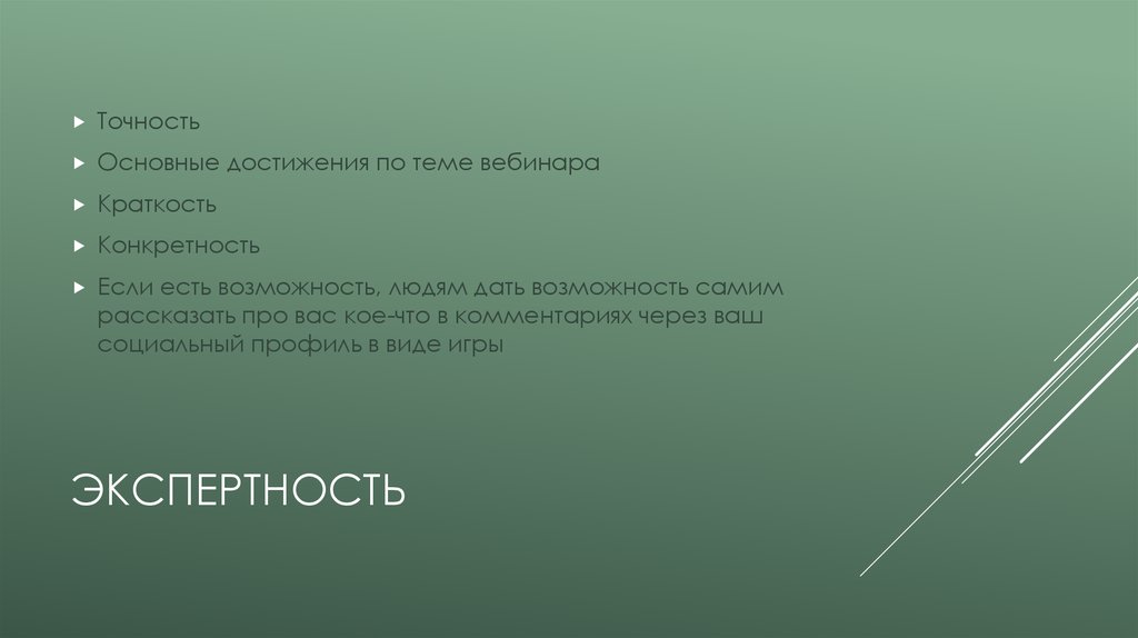 Есть возможность и в данной