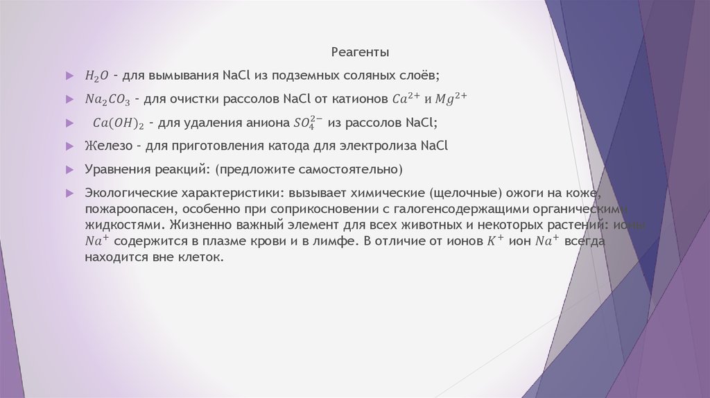 История ориентация. Осипов история социологии в Западной Европе и США. Г.В.Осипов: история социологии в Западной Европе и США. Социологии в Западной Европе. История социологии в Западной Европе и США 20 века.