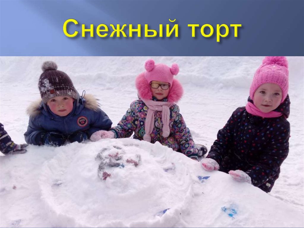 Снежный торт