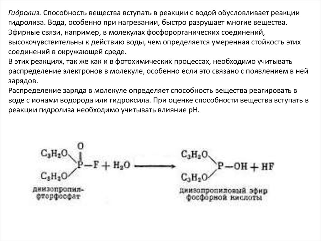 Какие вещества вступают в реакцию с al2o3