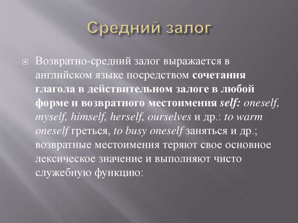 Раз ряд. Разряды сварщиков. Что должен уметь сварщик 4 разряда. Средний залог в русском языке. Квалификационный разряд сварщика.