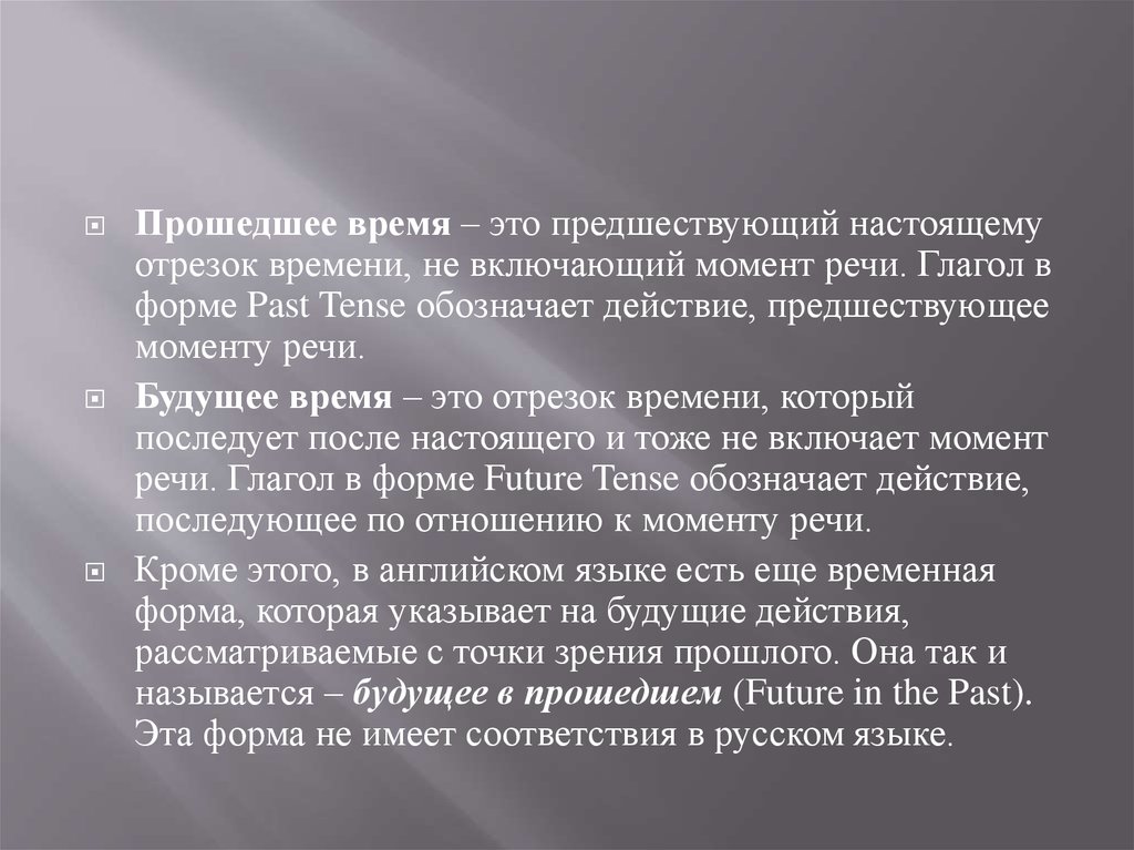 Общественное положение. Общественное положение сал серы. Расскажите о общественном положении сал-серы. Сходства и различия сал серы и акынов.