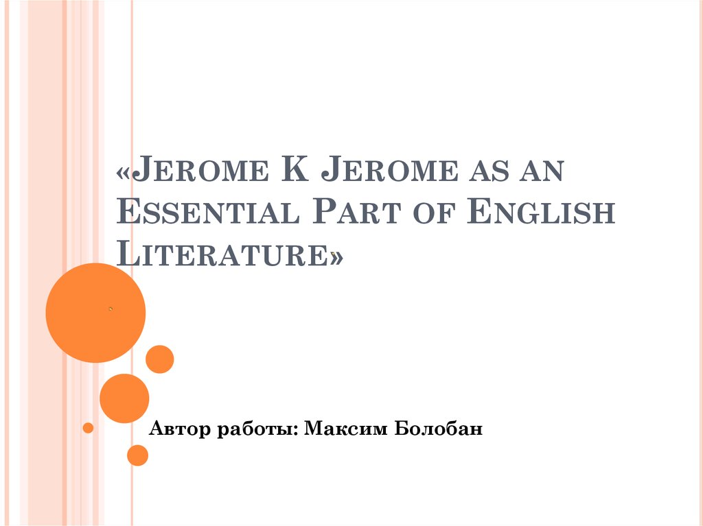 «Jerome K Jerome as an Essential Part of English Literature»