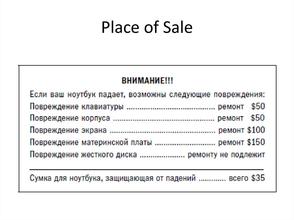 Sales places