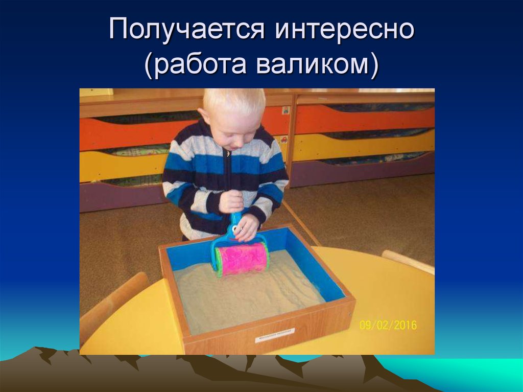 Интересно получилось. Интересно получилось картинка. Интересно получилось Мем. Как интересно получилось. Весело получилось.