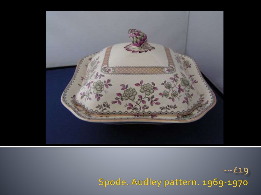 Spode. Audley pattern. 1969-1970