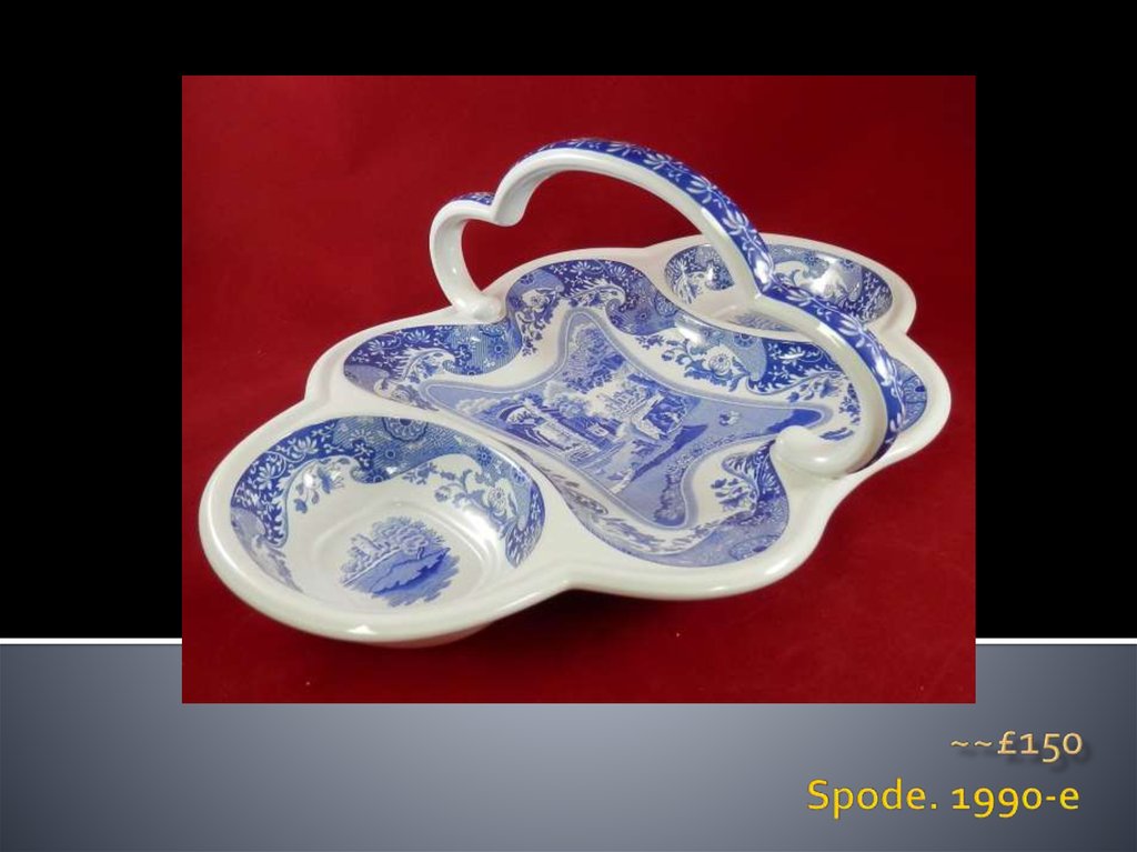 Spode. 1990-e