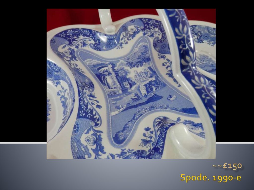 Spode. 1990-e