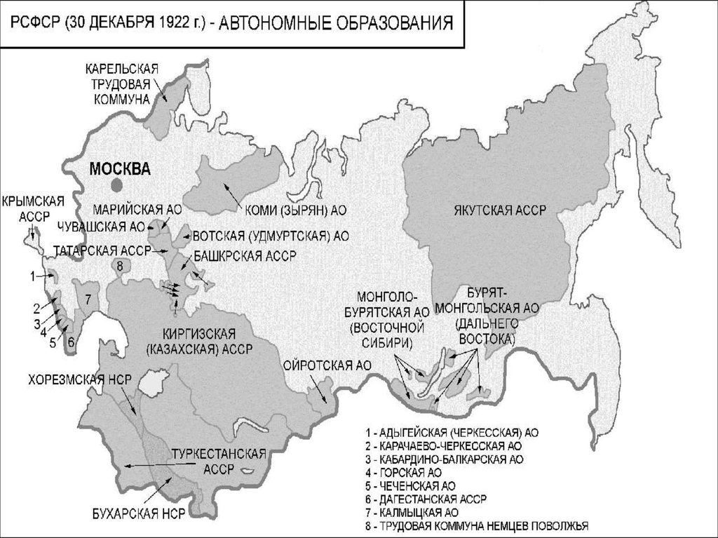 Бурятская автономная область. Вотская автономная область. Вотская автономная область карта. Советской Ойротской автономной области. Карта бурят монгольской АССР до 1937 года.