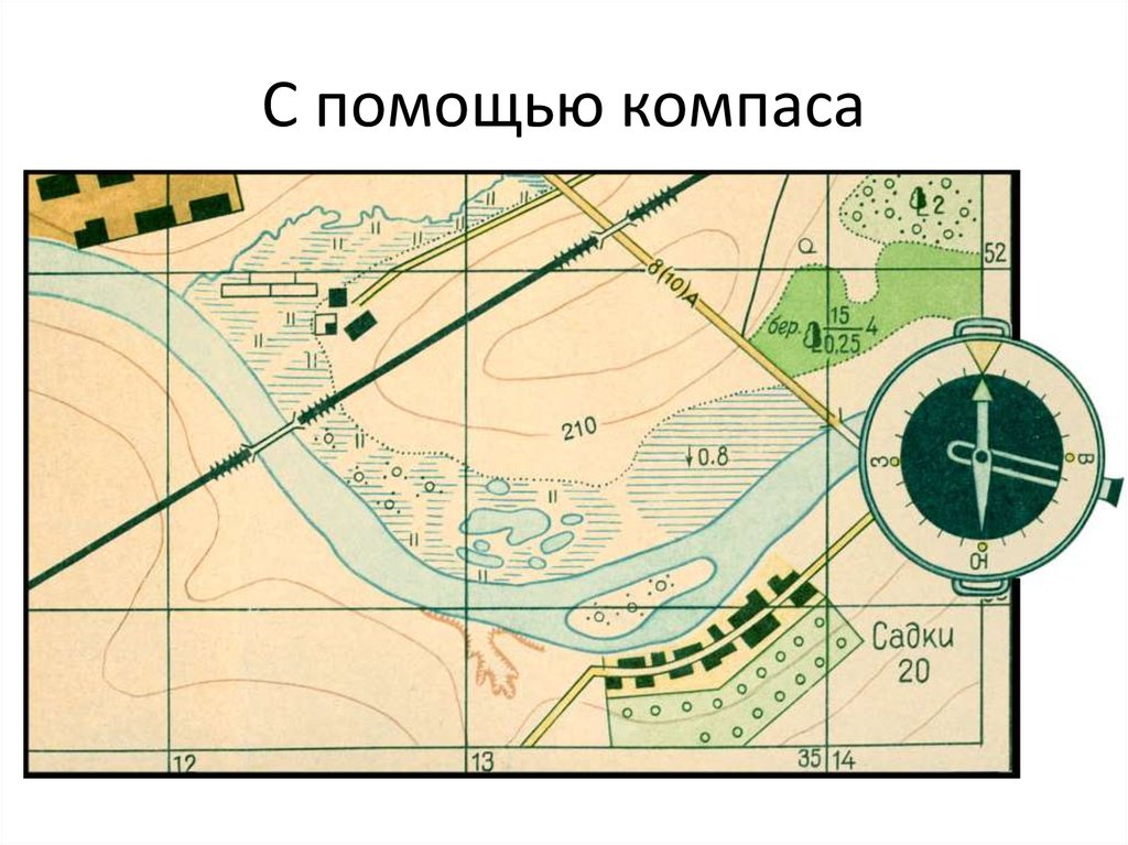 Используя план местности. Топографические карты местности для ориентирования. Ориентирование на местности по карте. Ориентирование на местности по карте, топография. Ориентиры на топографической карте.