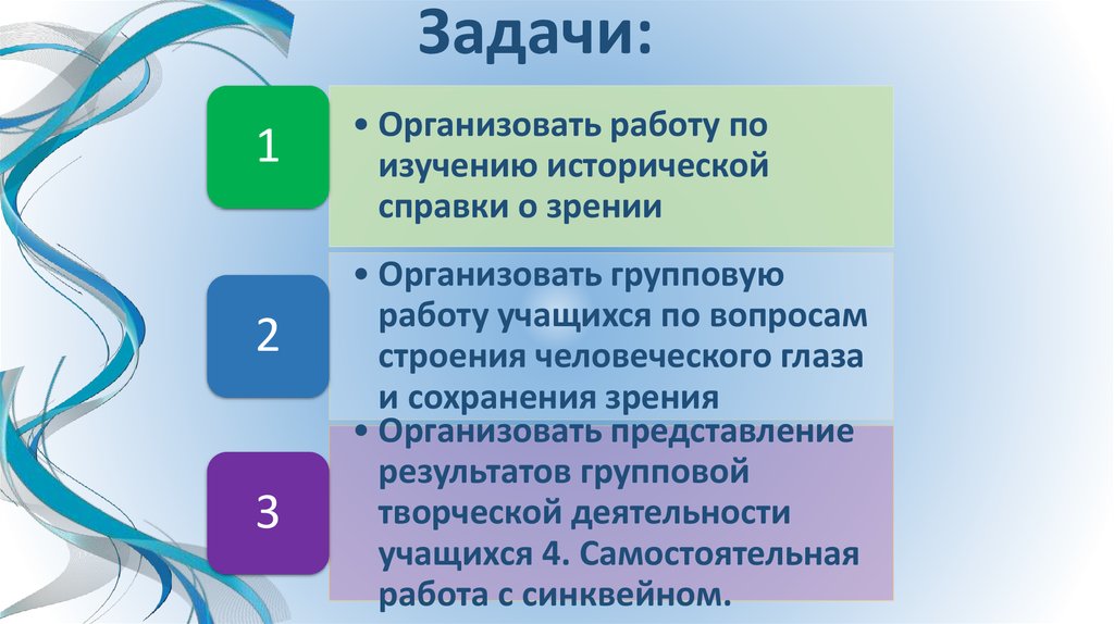 Разработки классного часа 9 класс