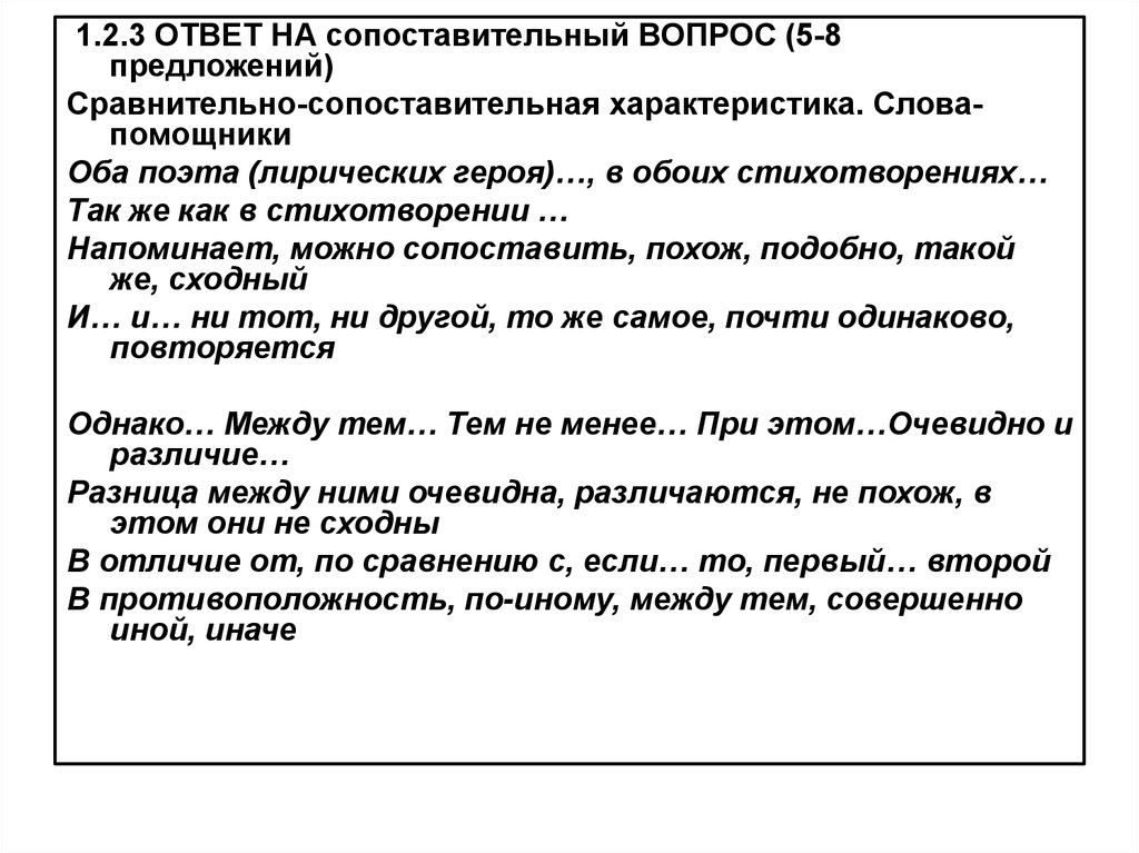 Сочинение по теме Тема поэта и поэзии в лирике А. Блока