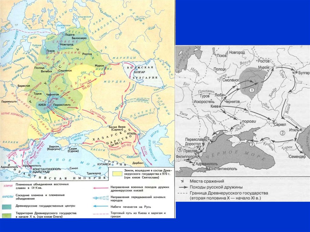 9 11 век история россии. Карта древнерусского государства. Карта древней Руси. Походы древнерусского государства. Древнерусские походы карты.