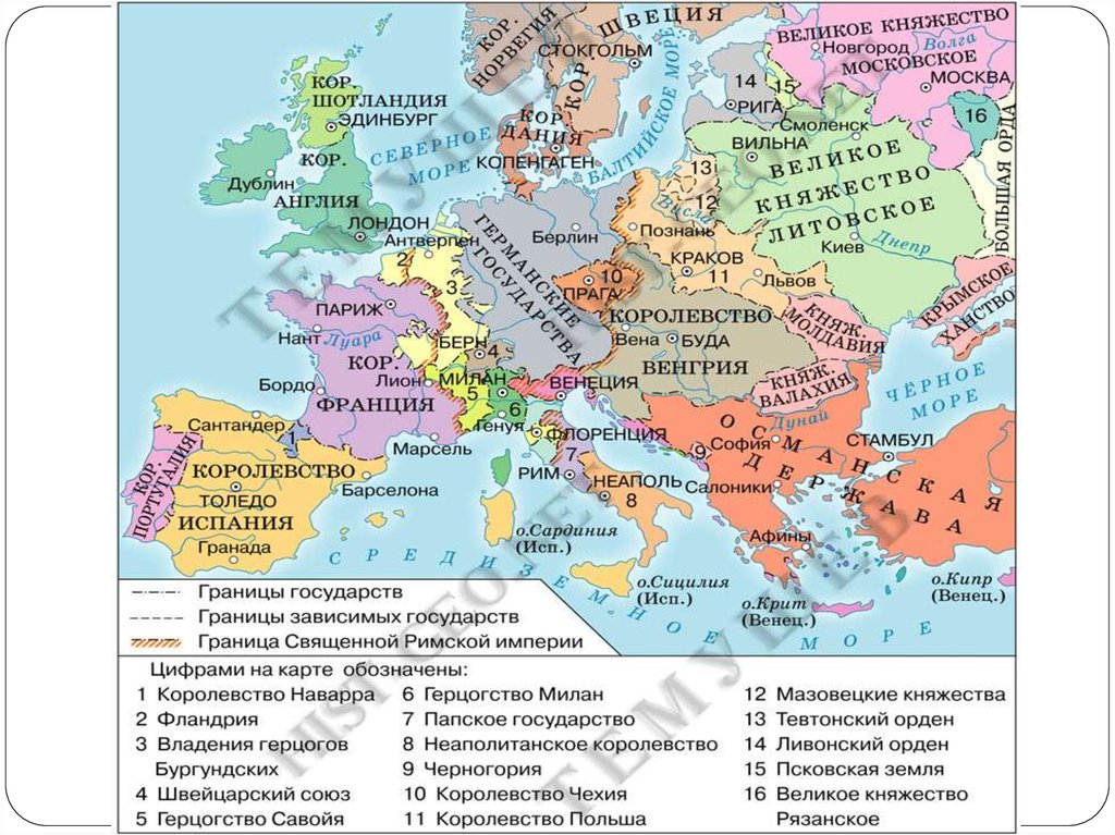 Карта европы 14 15 века. Европа первая половина 17 века. Карта Западной Европы в 1648. Города Республики в средние века в Западной Европе. Карта Европы 2 половина 19 века.