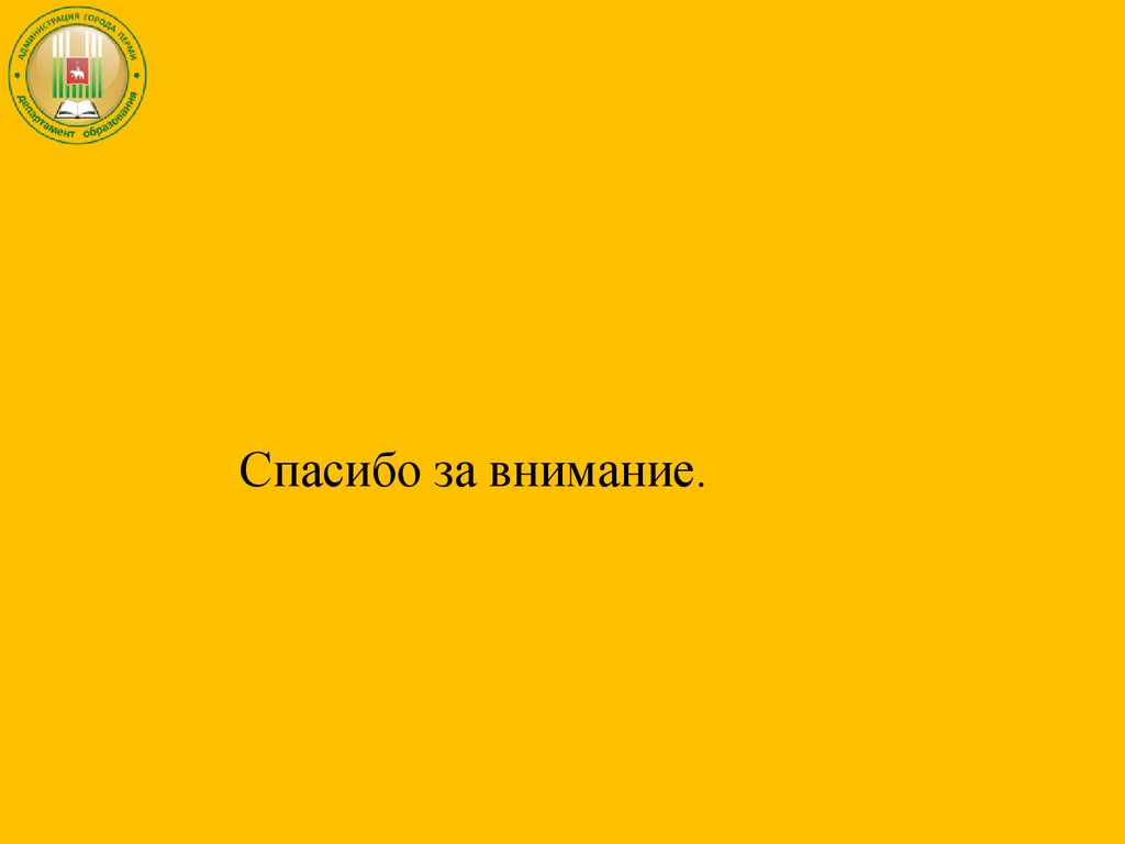 Презентация организация летнего отдыха детей и подростков