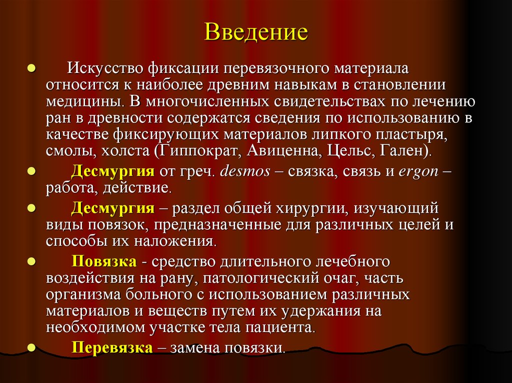 5 проблем с медицина - как их решить