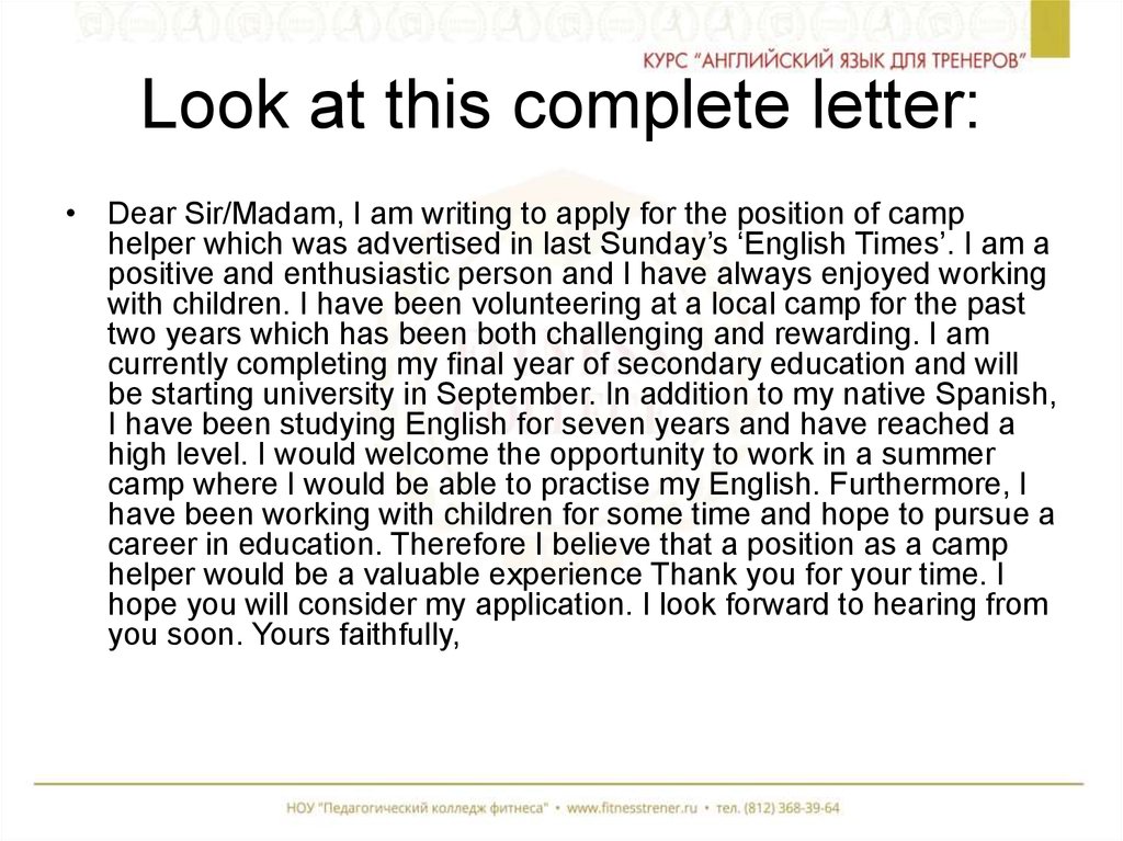 Look at this complete letter:
